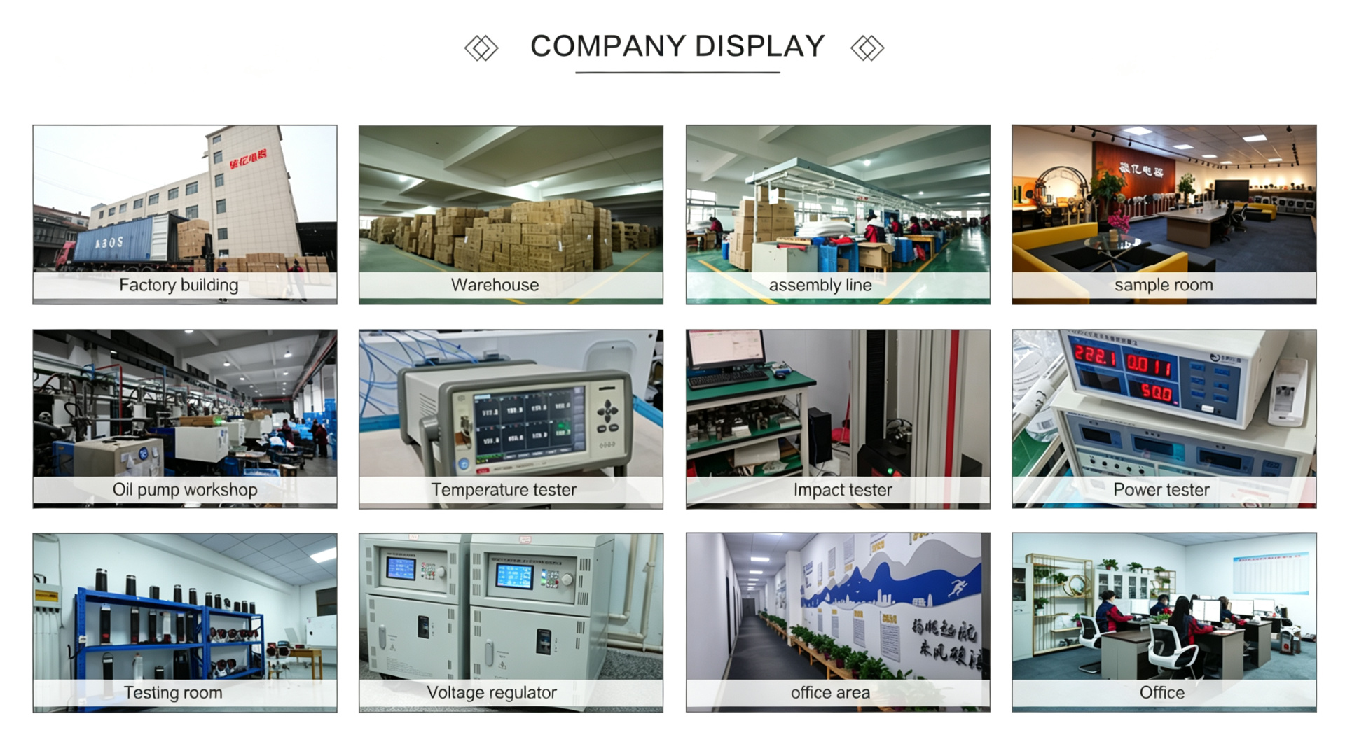 ZMSK factory